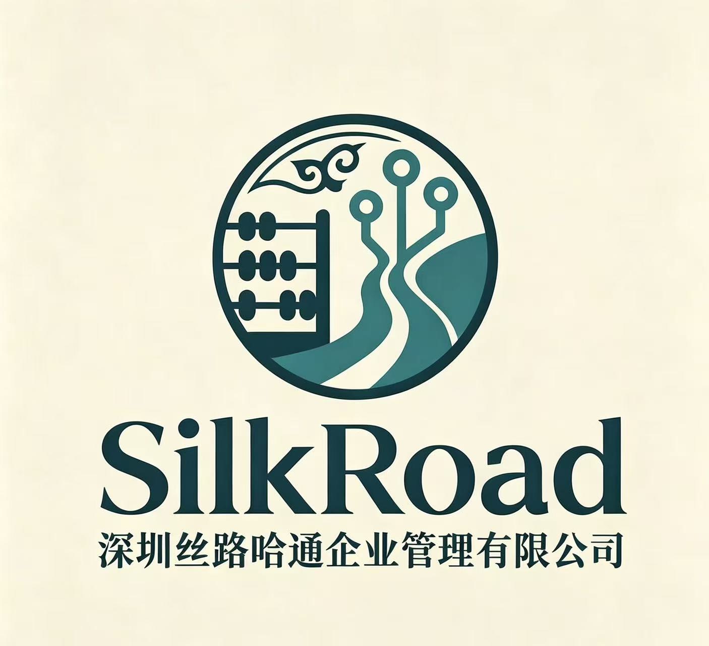 深圳丝路哈通企业管理有限公司 LOGO